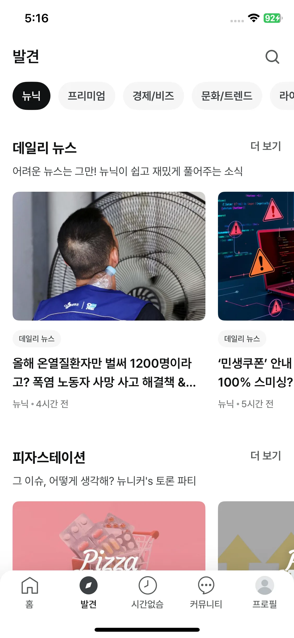 Test Image 1